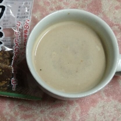 こんばんは〜コーヒーにバニラって初めてでしたが、とても美味しかったです(*^^*)レシピありがとうございました。